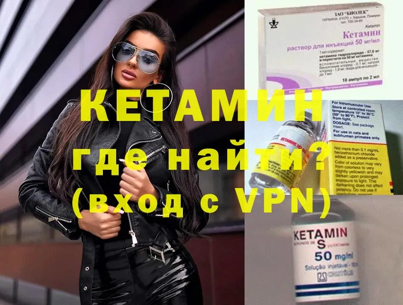 blacksprut ONION  Партизанск  Кетамин ketamine 