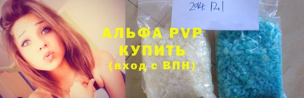 COCAINE Вязники